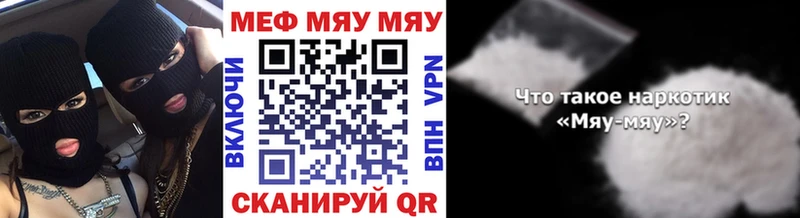 Купить наркотики сайты Полярный Кокаин  Меф  Амфетамин  ГАШ  APVP 