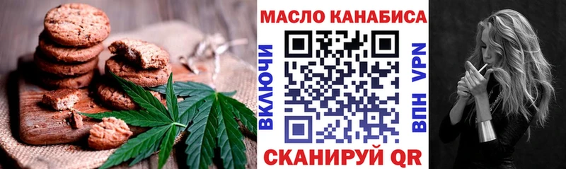 Cannafood марихуана  Полярный 