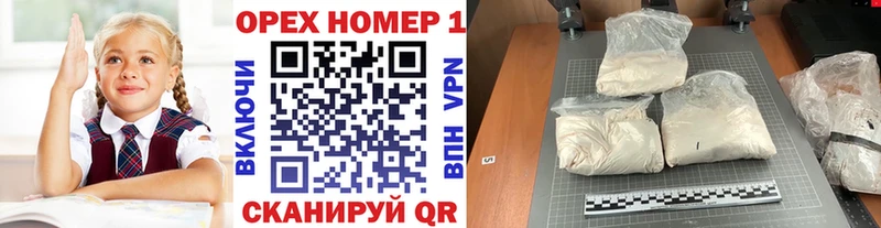 COCAIN FishScale  mega как войти  Полярный  наркота 
