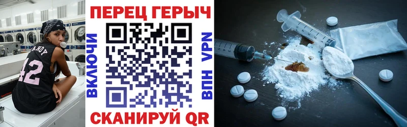дарнет шоп  маркетплейс формула  Героин Heroin  Полярный 