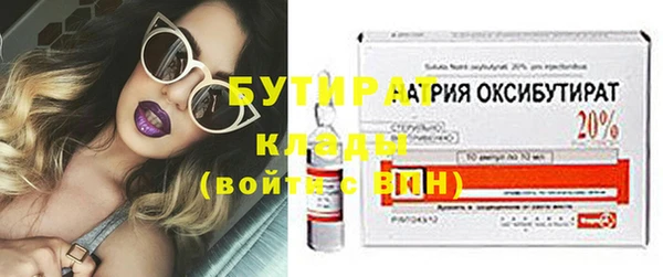 COCAINE Осташков