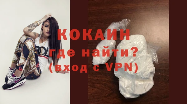 COCAINE Осташков