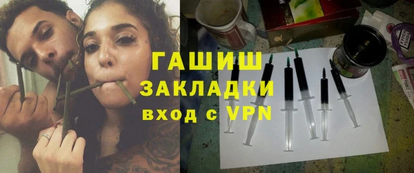 меф VHQ Осинники