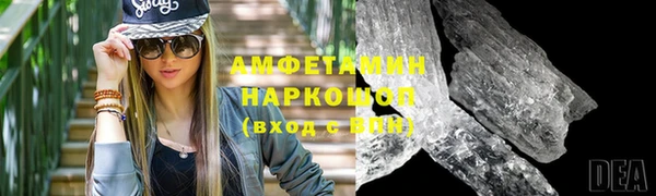 меф VHQ Осинники