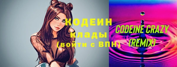 меф VHQ Осинники
