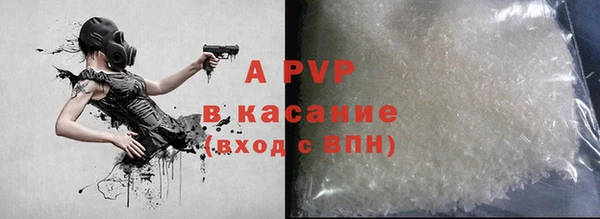 меф VHQ Осинники