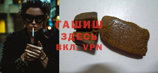 COCAINE Осташков