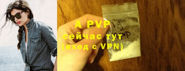 меф VHQ Осинники