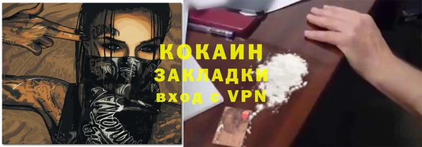 меф VHQ Осинники