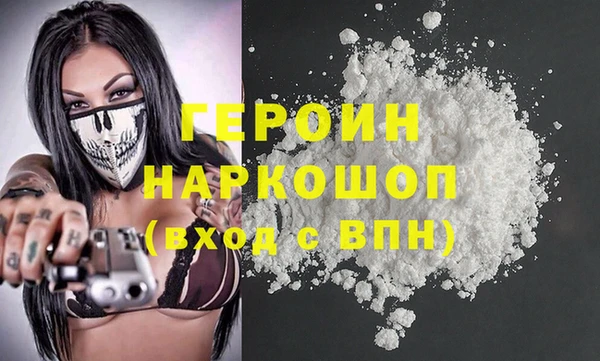 COCAINE Осташков
