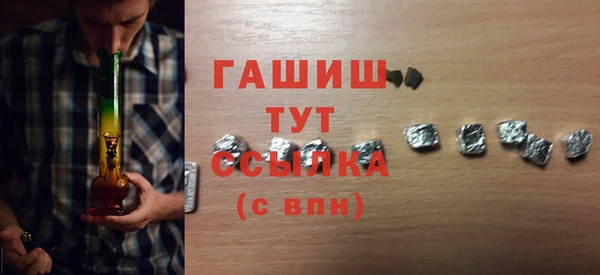 COCAINE Осташков