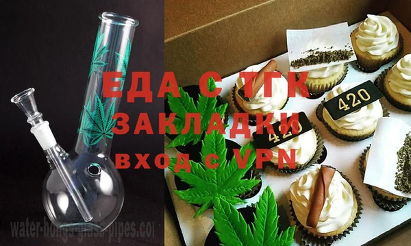 меф VHQ Осинники
