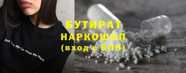 меф VHQ Осинники