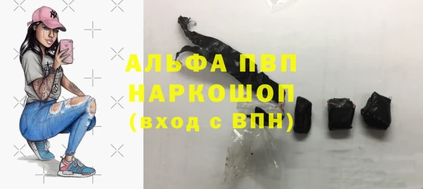 COCAINE Осташков