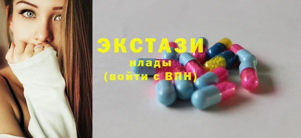 MESCALINE Вяземский