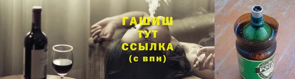 MESCALINE Вяземский