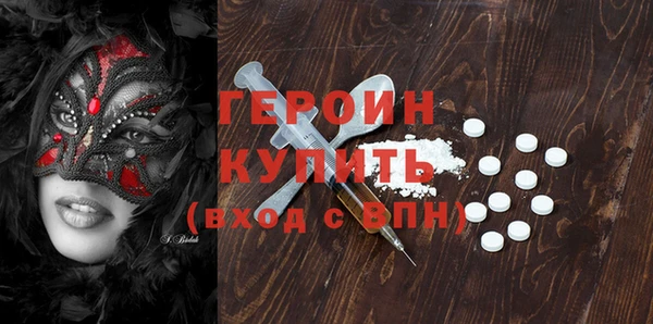 COCAINE Осташков