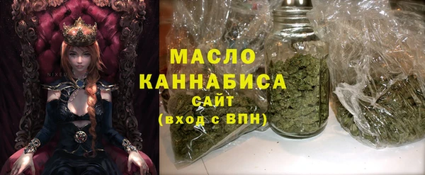 MESCALINE Вяземский