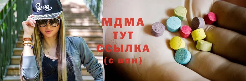 MDMA молли  ОМГ ОМГ зеркало  Полярный 