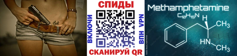 Метамфетамин винт  Полярный 