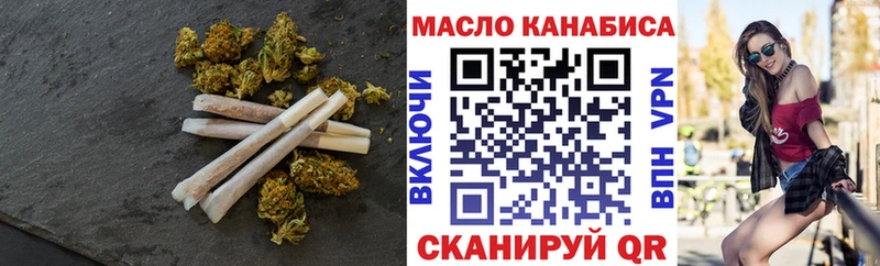 Дистиллят ТГК вейп  наркотики  Полярный 